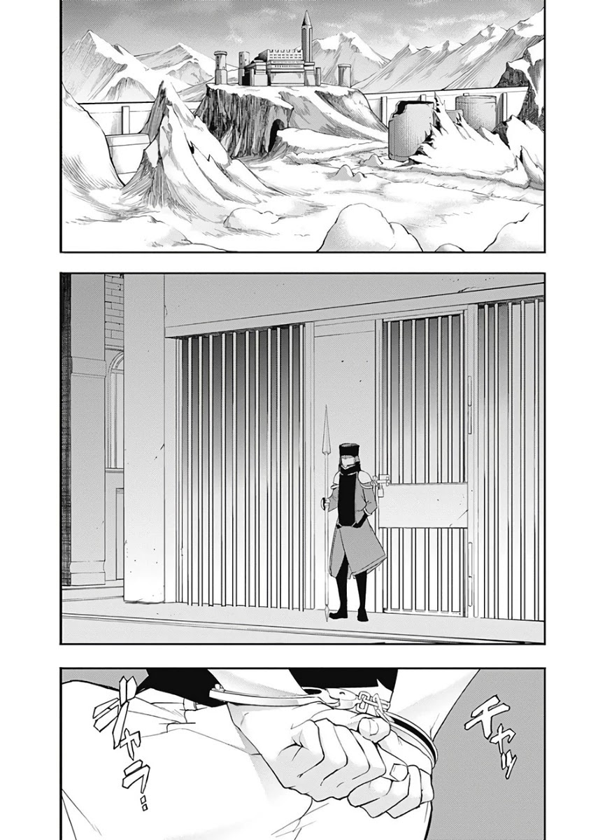 Shuumatsu no Harem: Fantasia Chapter 16.1 image 11