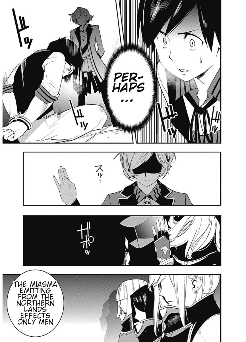 Shuumatsu no Harem: Fantasia Chapter 16.1 image 22