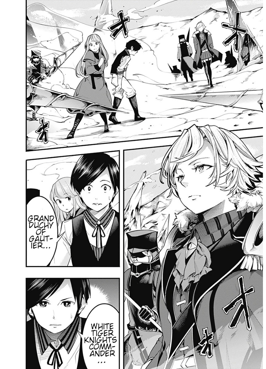 Shuumatsu no Harem: Fantasia Chapter 16.1 image 3