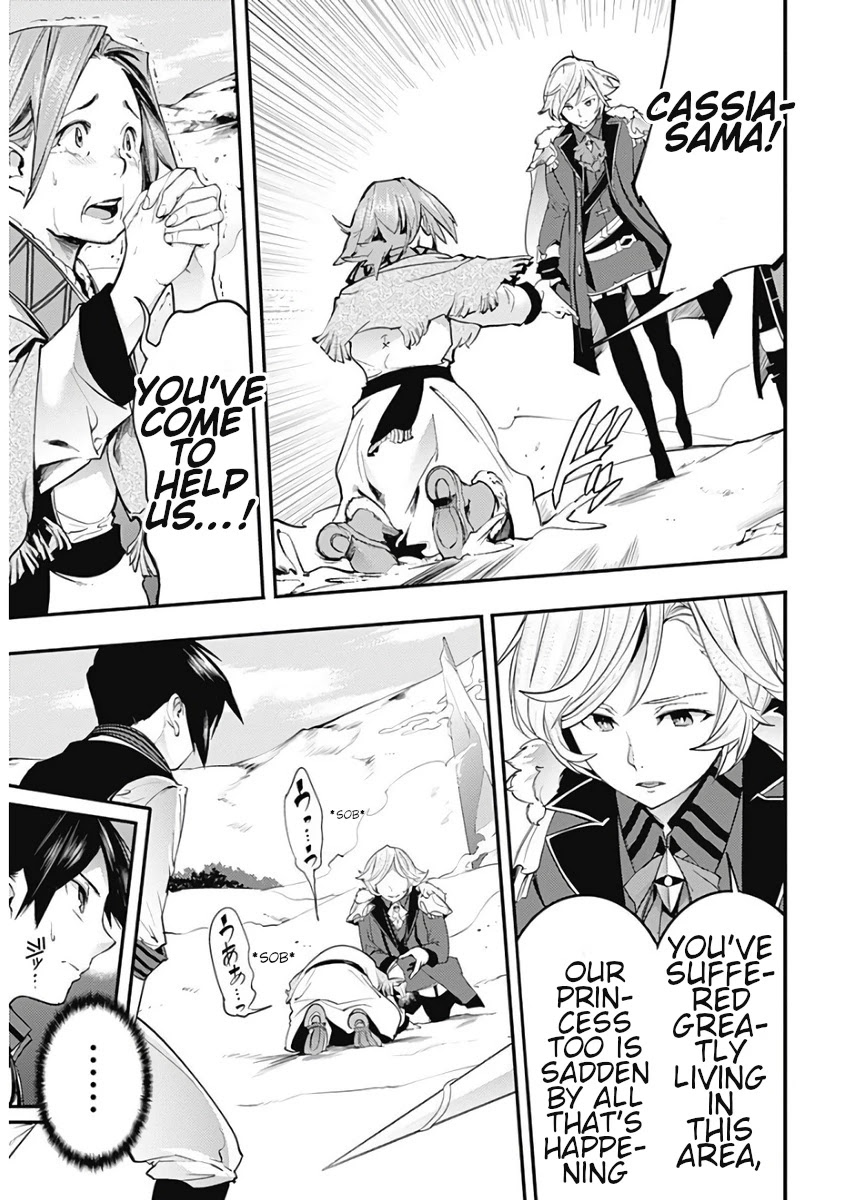 Shuumatsu no Harem: Fantasia Chapter 16.1 image 4