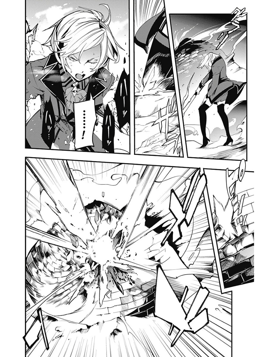 Shuumatsu no Harem: Fantasia Chapter 16.2 image 28