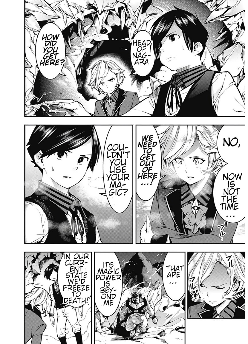 Shuumatsu no Harem: Fantasia Chapter 17.1 image 17