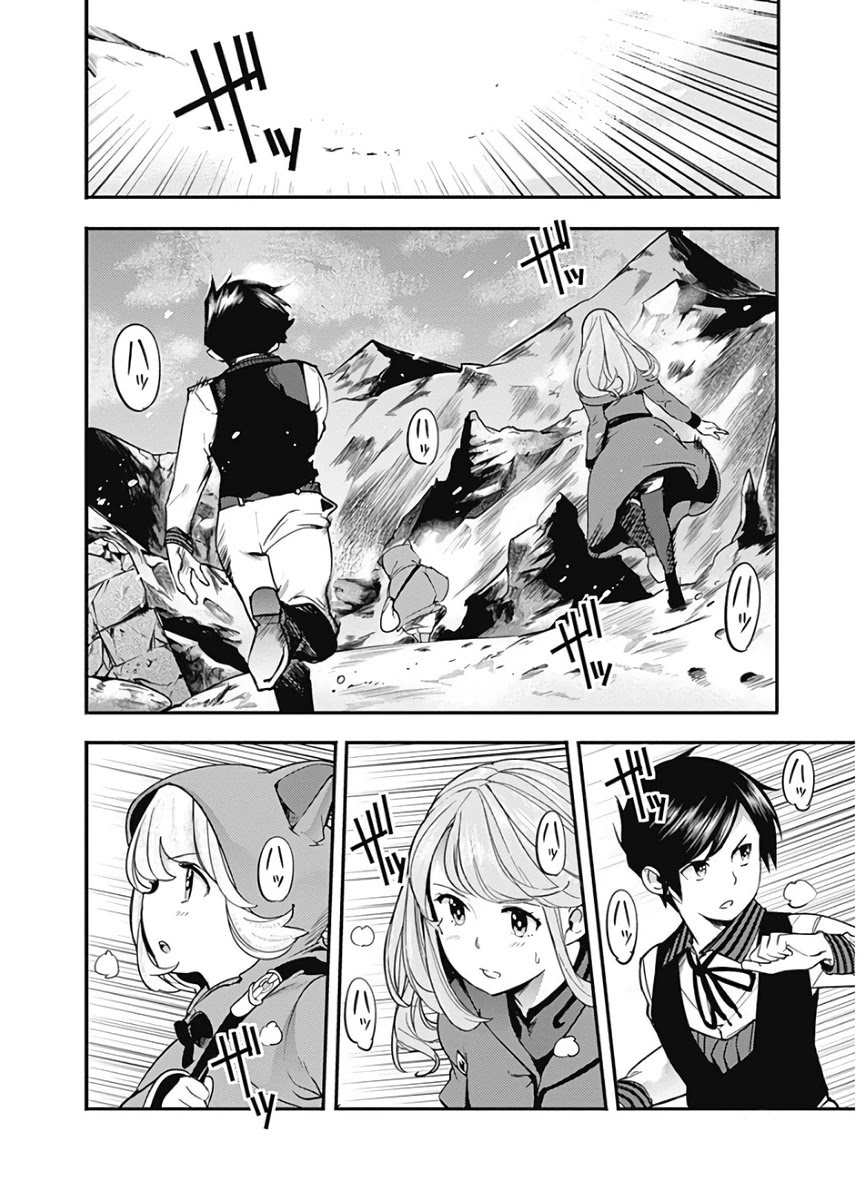 Shuumatsu no Harem: Fantasia Chapter 17.1 image 3
