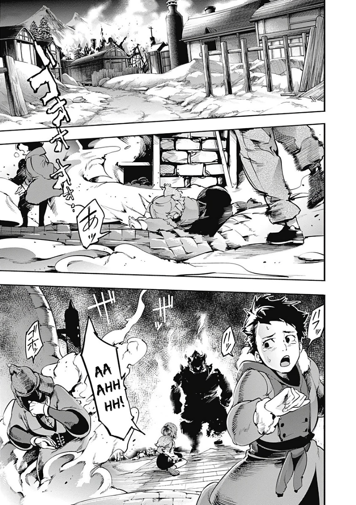 Shuumatsu no Harem: Fantasia Chapter 17.2 image 0