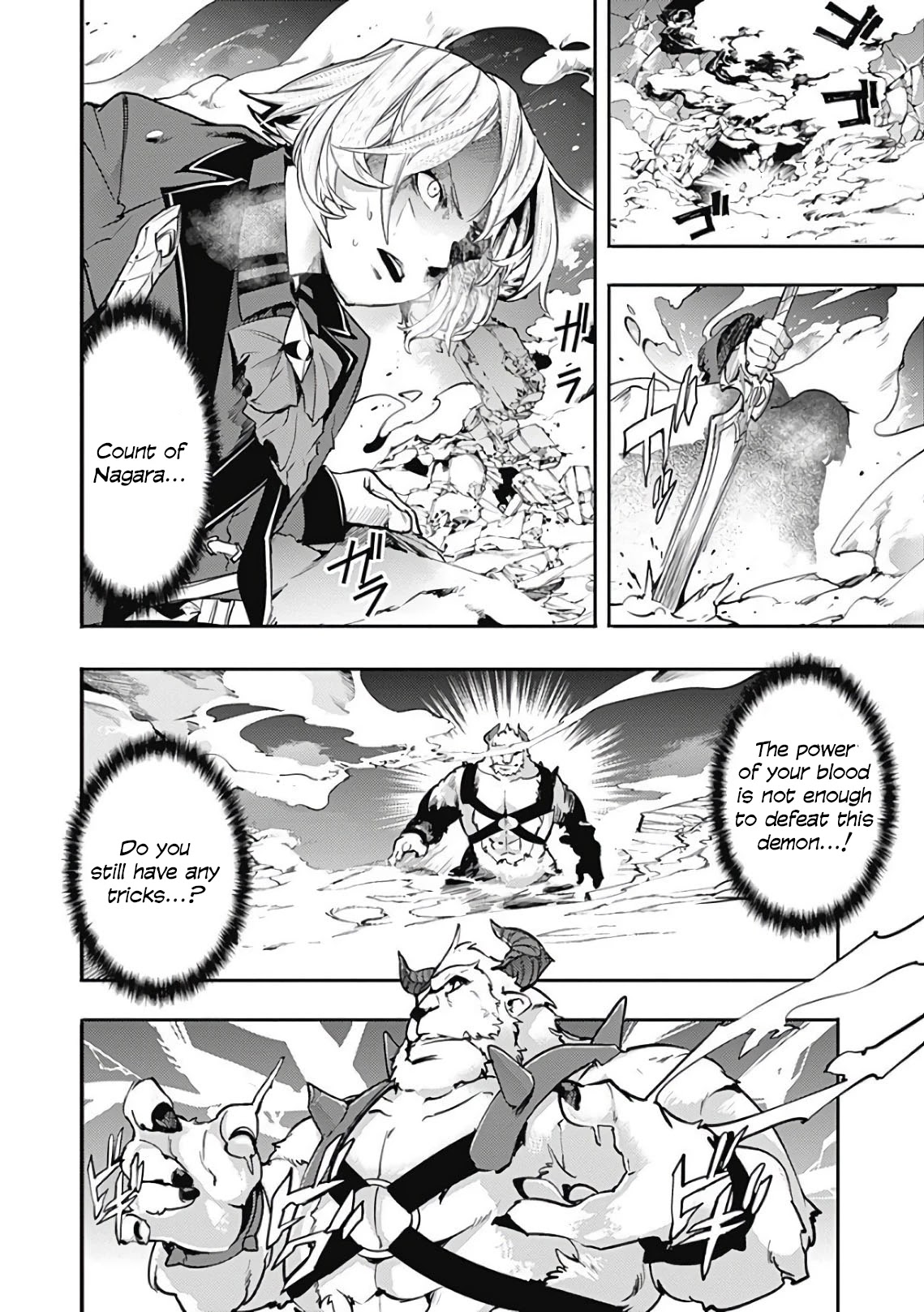 Shuumatsu no Harem: Fantasia Chapter 17.2 image 13