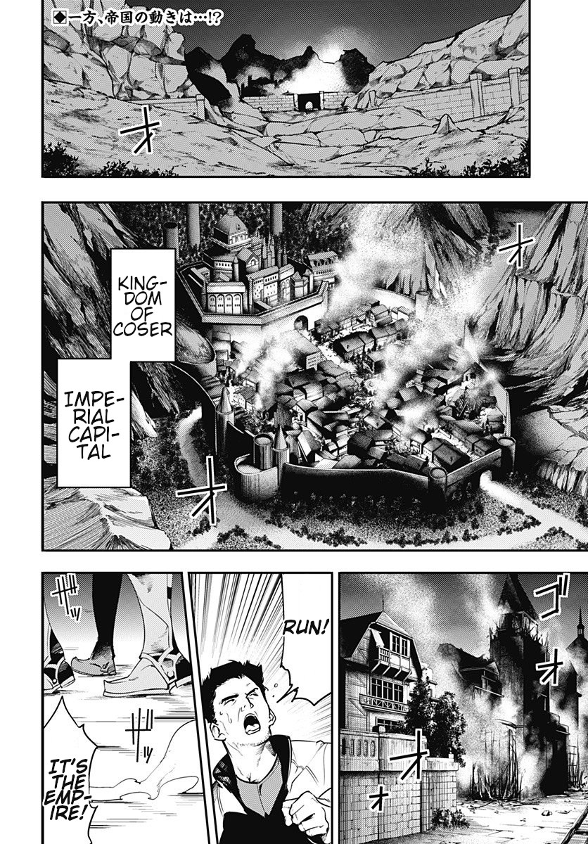 Shuumatsu no Harem: Fantasia Chapter 18.2 image 2