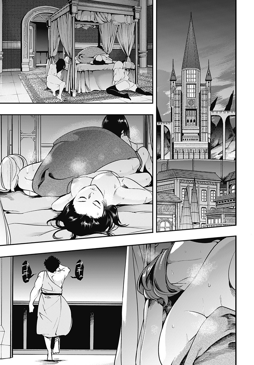 Shuumatsu no Harem: Fantasia Chapter 18.2 image 7