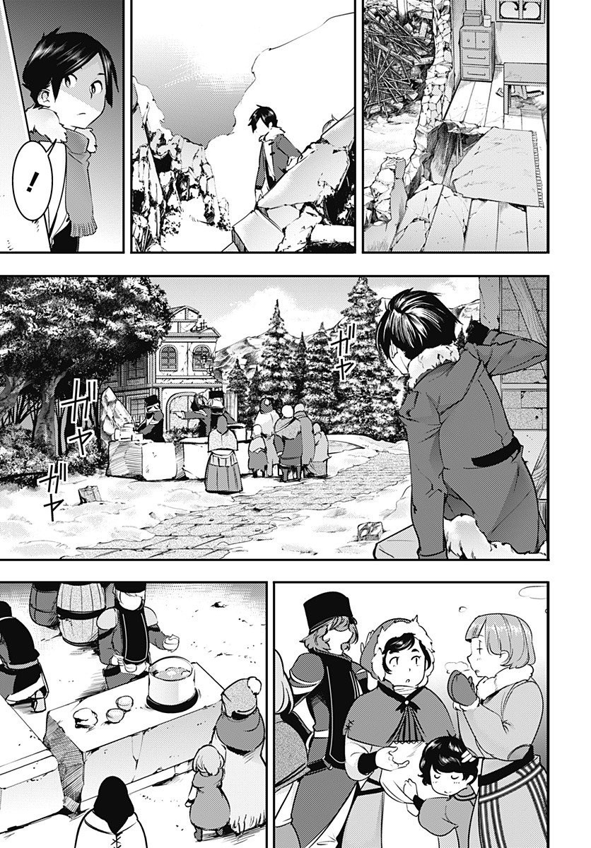 Shuumatsu no Harem: Fantasia Chapter 18.3 image 4