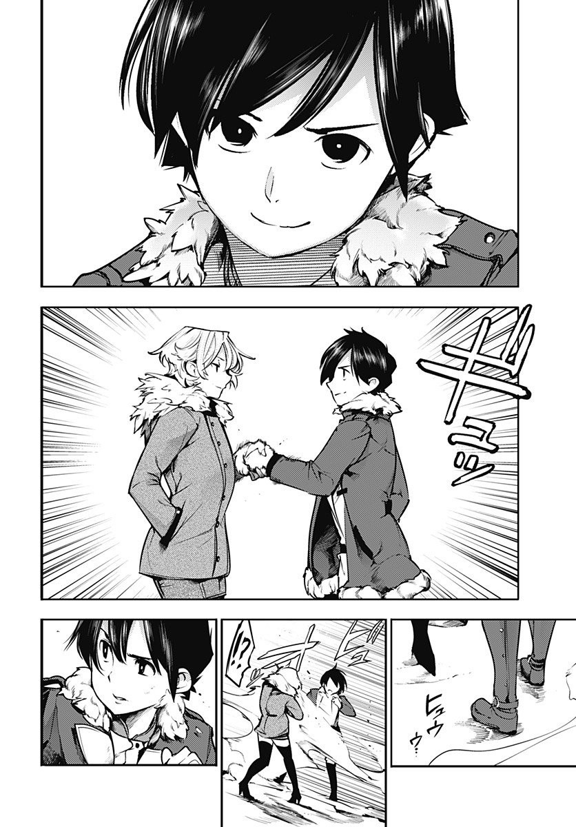 Shuumatsu no Harem: Fantasia Chapter 18.4 image 10