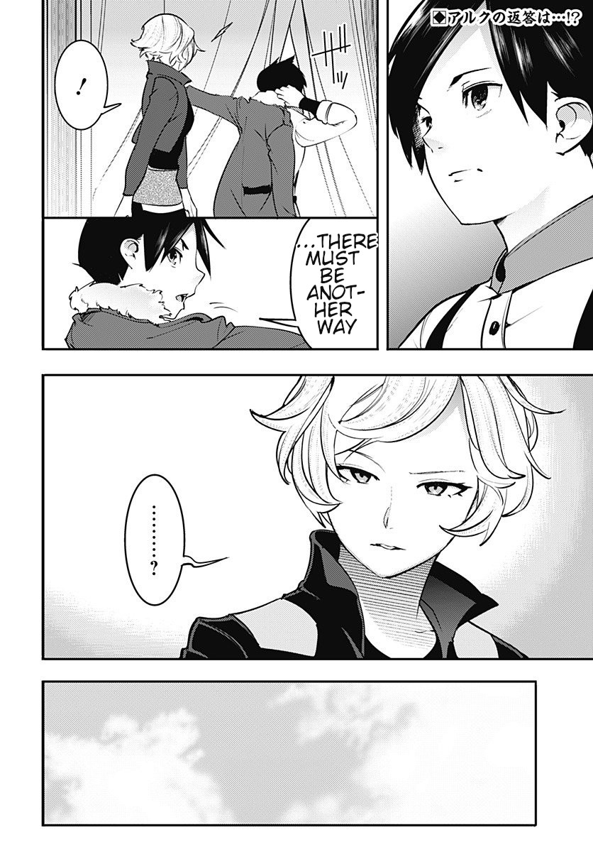 Shuumatsu no Harem: Fantasia Chapter 18.4 image 2