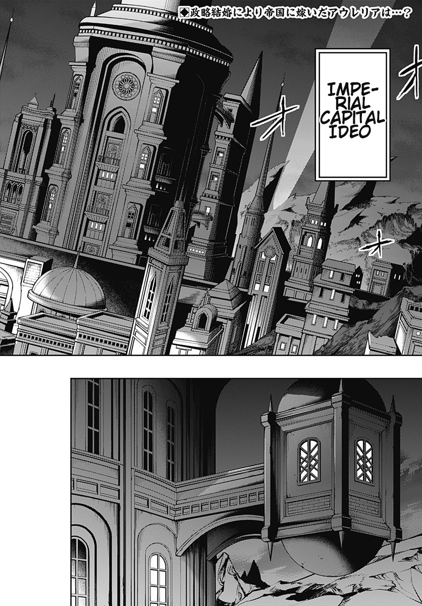 Shuumatsu no Harem: Fantasia Chapter 19.1 image 3