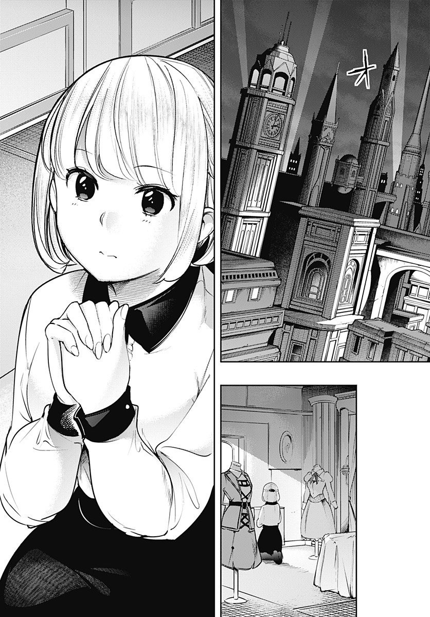 Shuumatsu no Harem: Fantasia Chapter 19.1 image 4