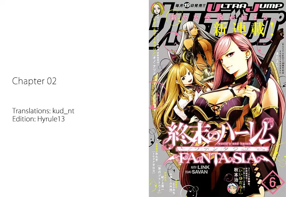 Shuumatsu no Harem: Fantasia Chapter 2 image 0