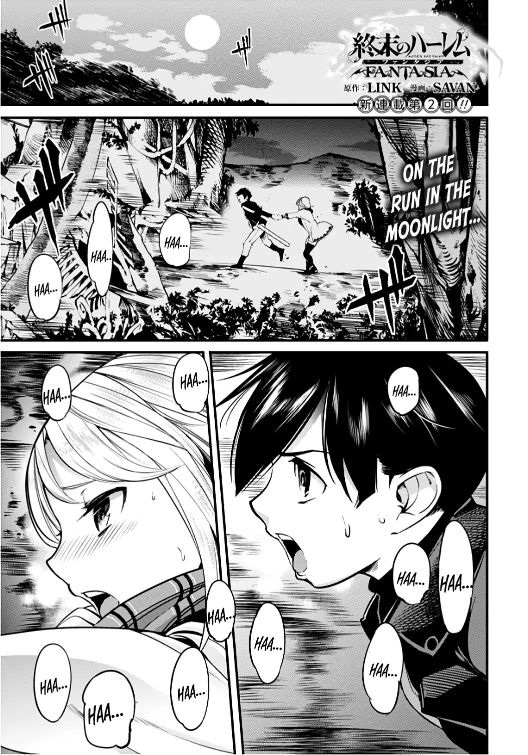 Shuumatsu no Harem: Fantasia Chapter 2 image 1