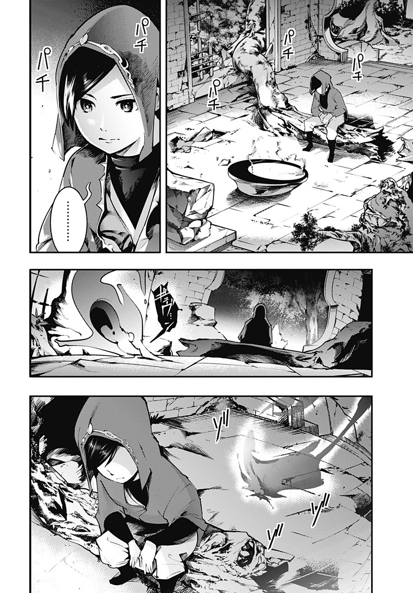Shuumatsu no Harem: Fantasia Chapter 20.1 image 9