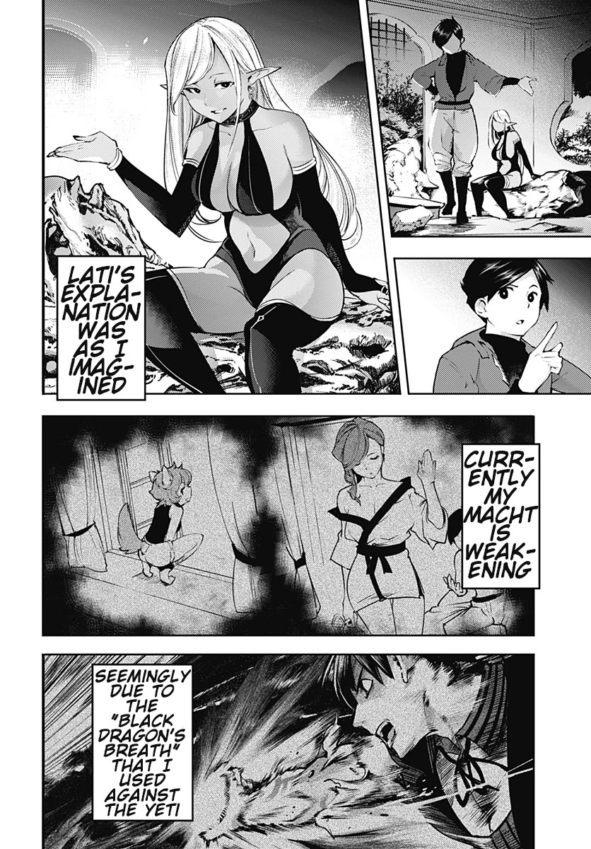 Shuumatsu no Harem: Fantasia Chapter 20.1 image 11