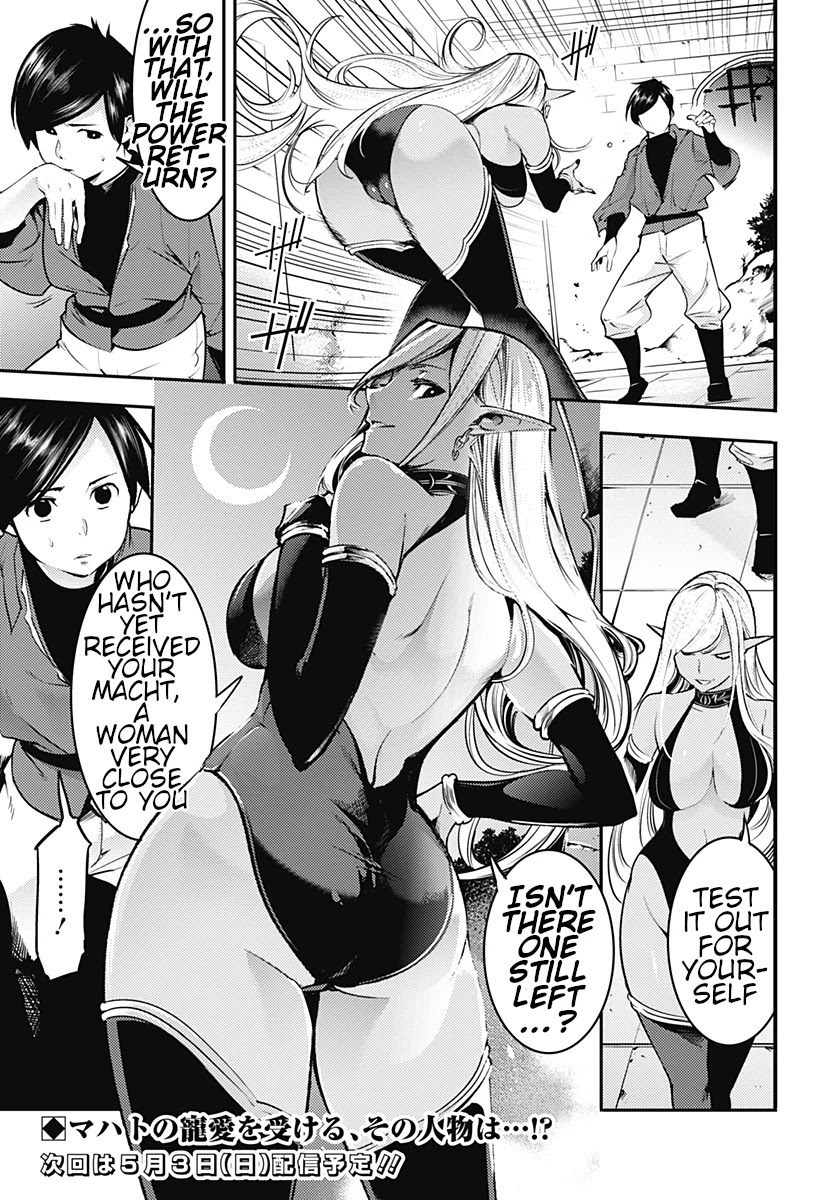 Shuumatsu no Harem: Fantasia Chapter 20.1 image 24