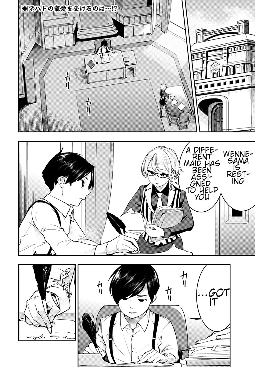 Shuumatsu no Harem: Fantasia Chapter 20.2 image 2