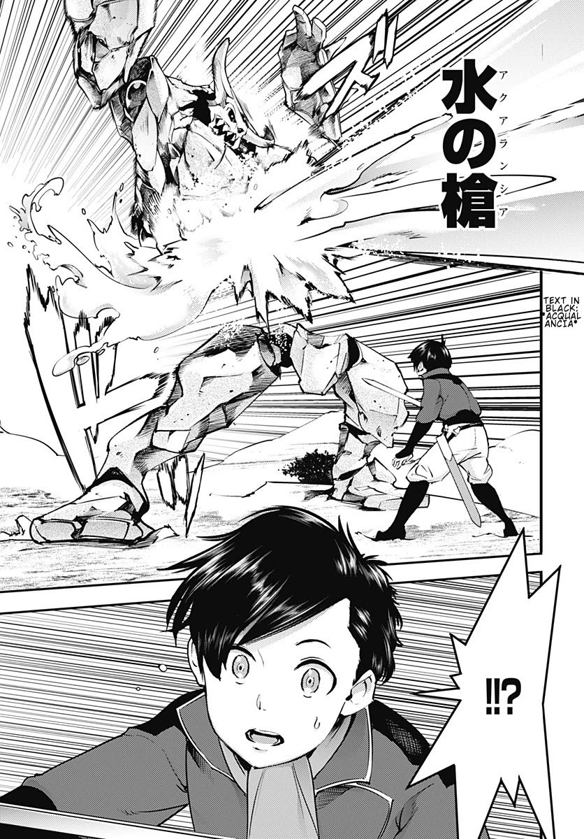 Shuumatsu no Harem: Fantasia Chapter 21.1 image 18