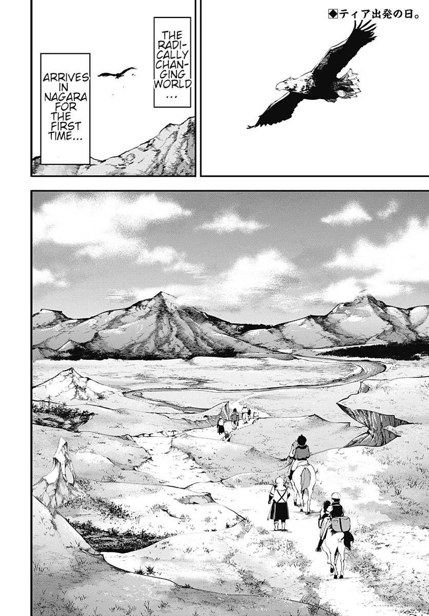 Shuumatsu no Harem: Fantasia Chapter 21.1 image 3