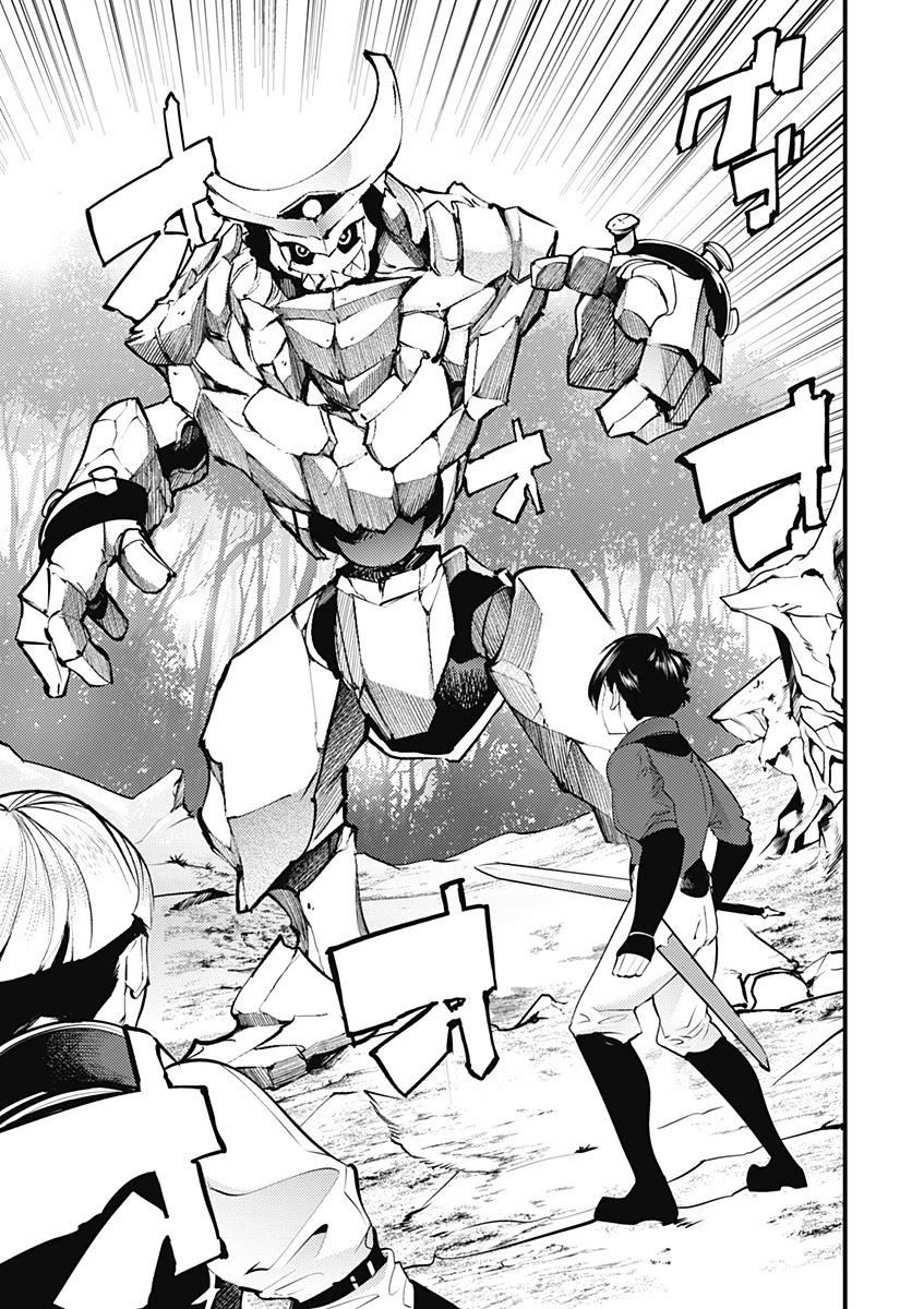 Shuumatsu no Harem: Fantasia Chapter 21.1 image 8
