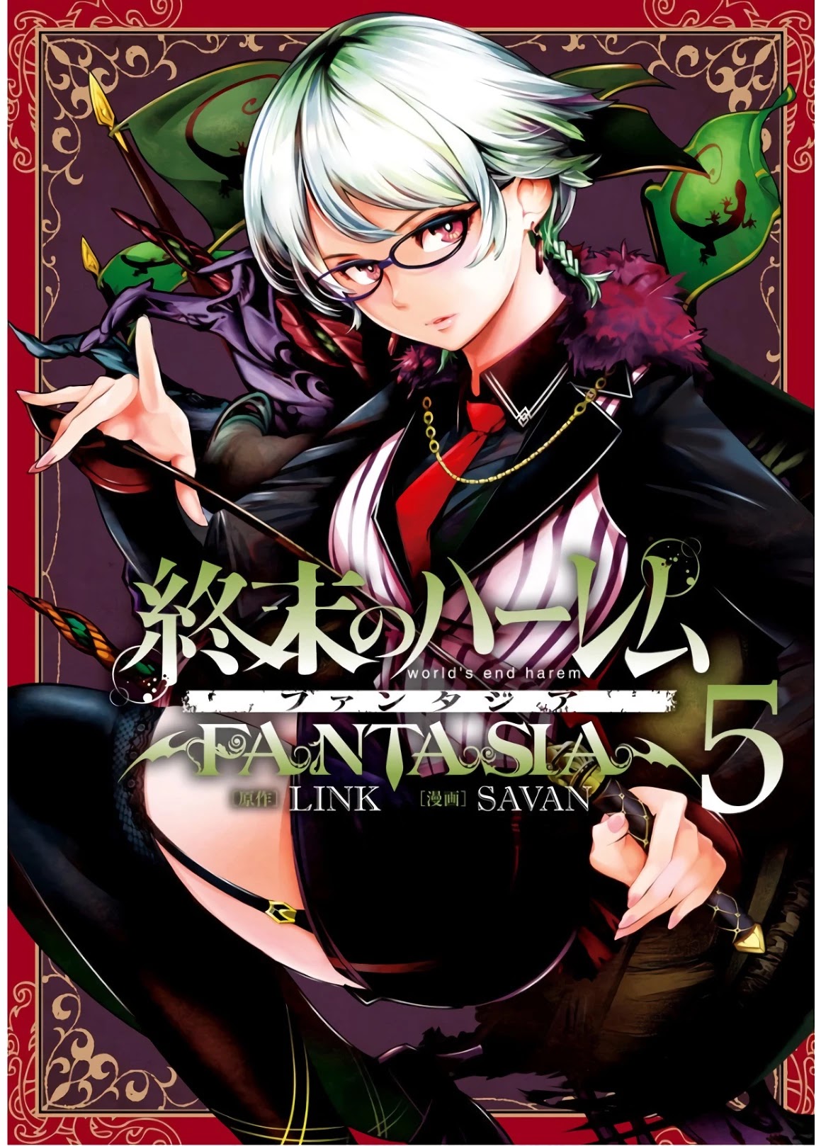 Shuumatsu no Harem: Fantasia Chapter 21.5 image 0