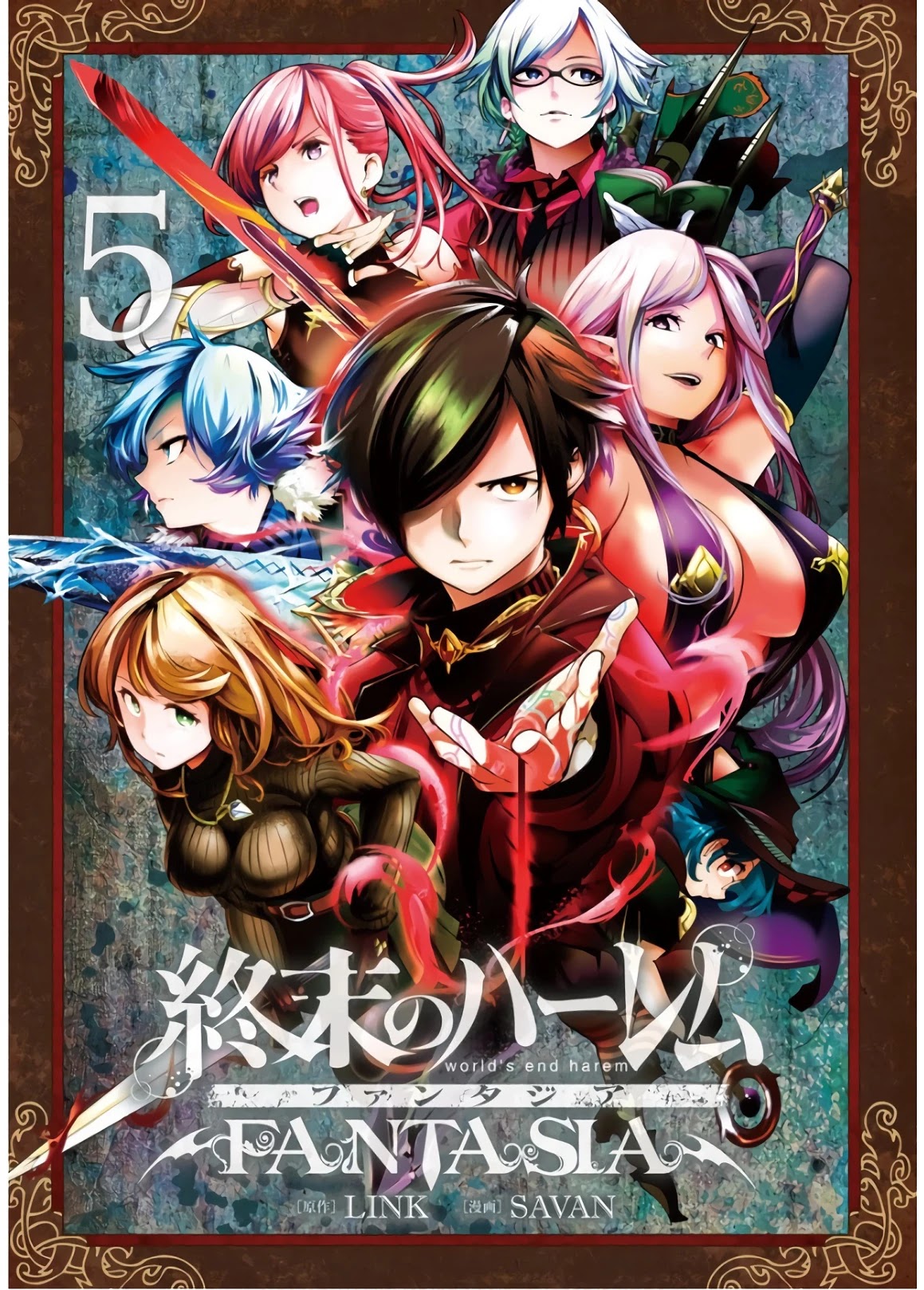 Shuumatsu no Harem: Fantasia Chapter 21.5 image 2