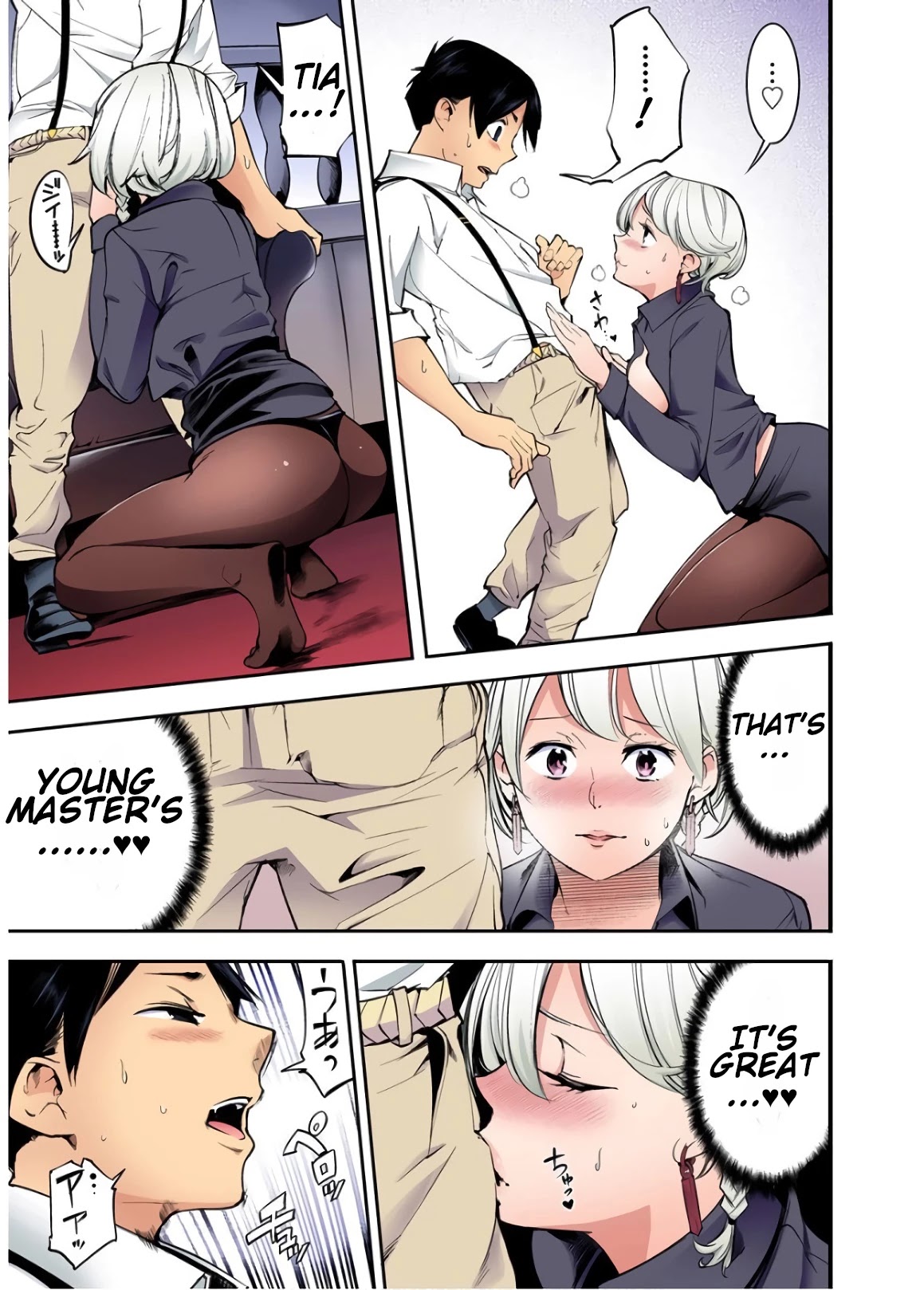 Shuumatsu no Harem: Fantasia Chapter 21.5 image 35