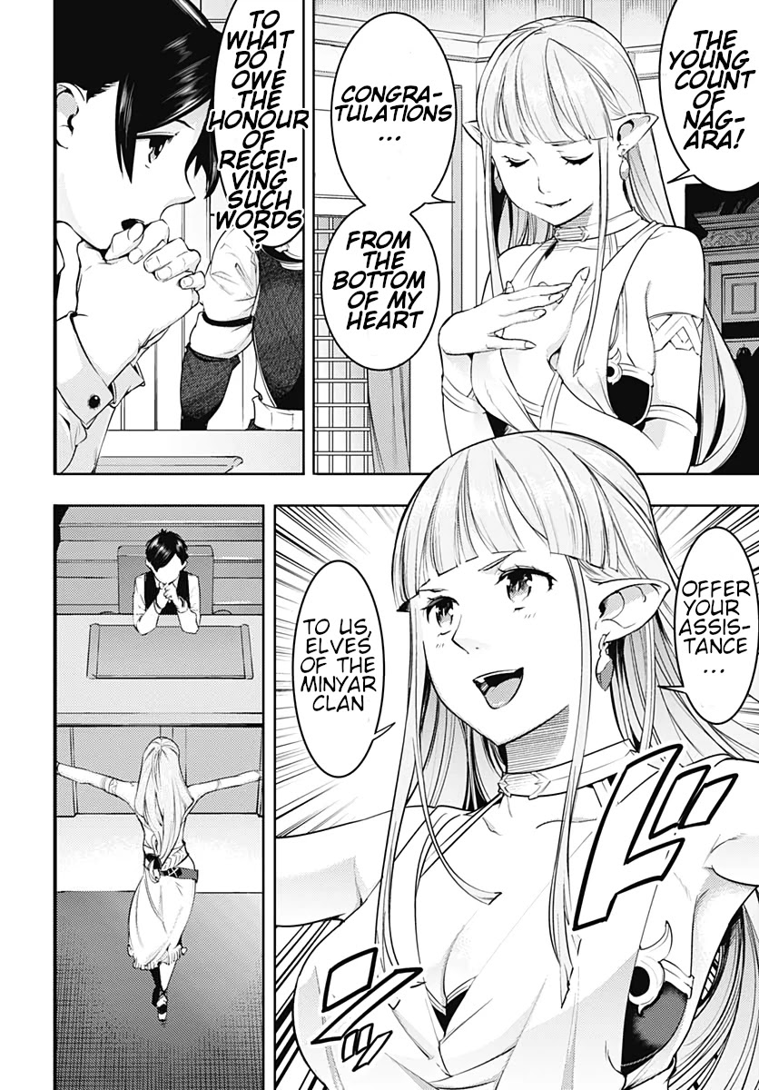Shuumatsu no Harem: Fantasia Chapter 22.1 image 11