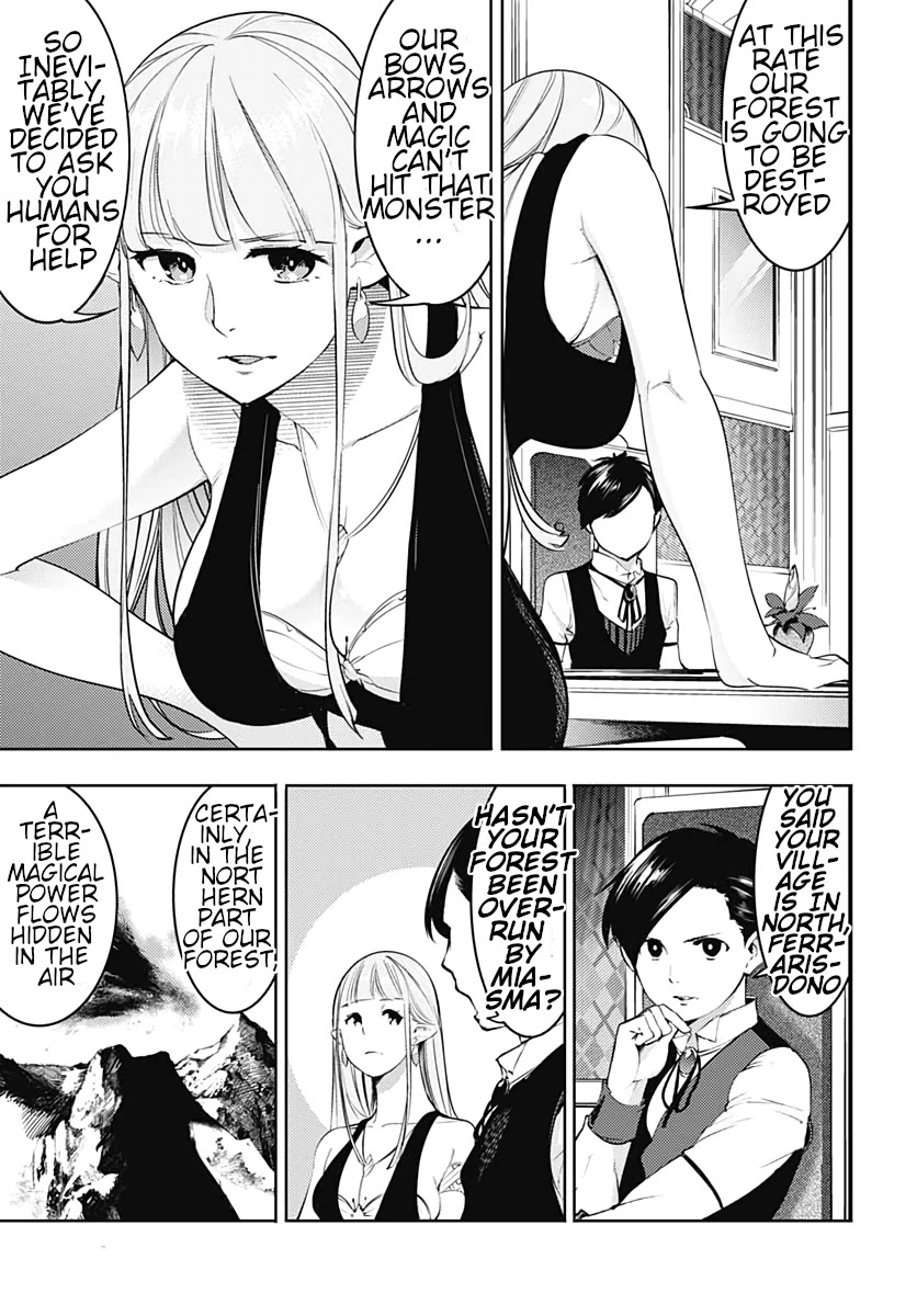 Shuumatsu no Harem: Fantasia Chapter 22.2 image 10