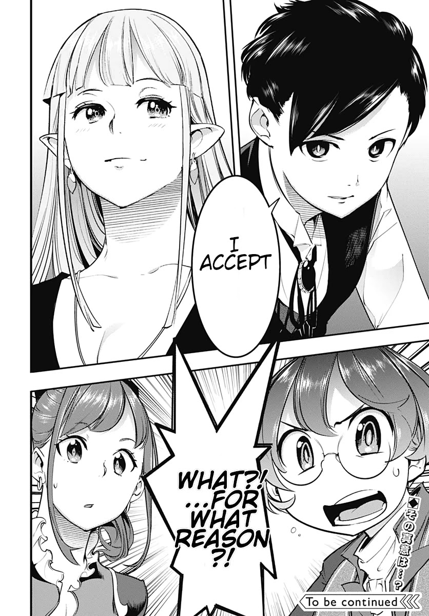 Shuumatsu no Harem: Fantasia Chapter 22.2 image 17