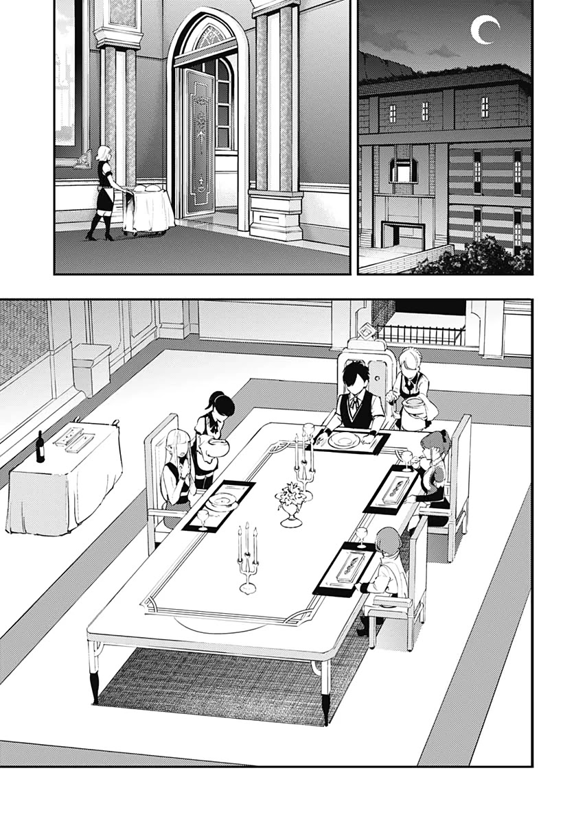 Shuumatsu no Harem: Fantasia Chapter 22.2 image 2