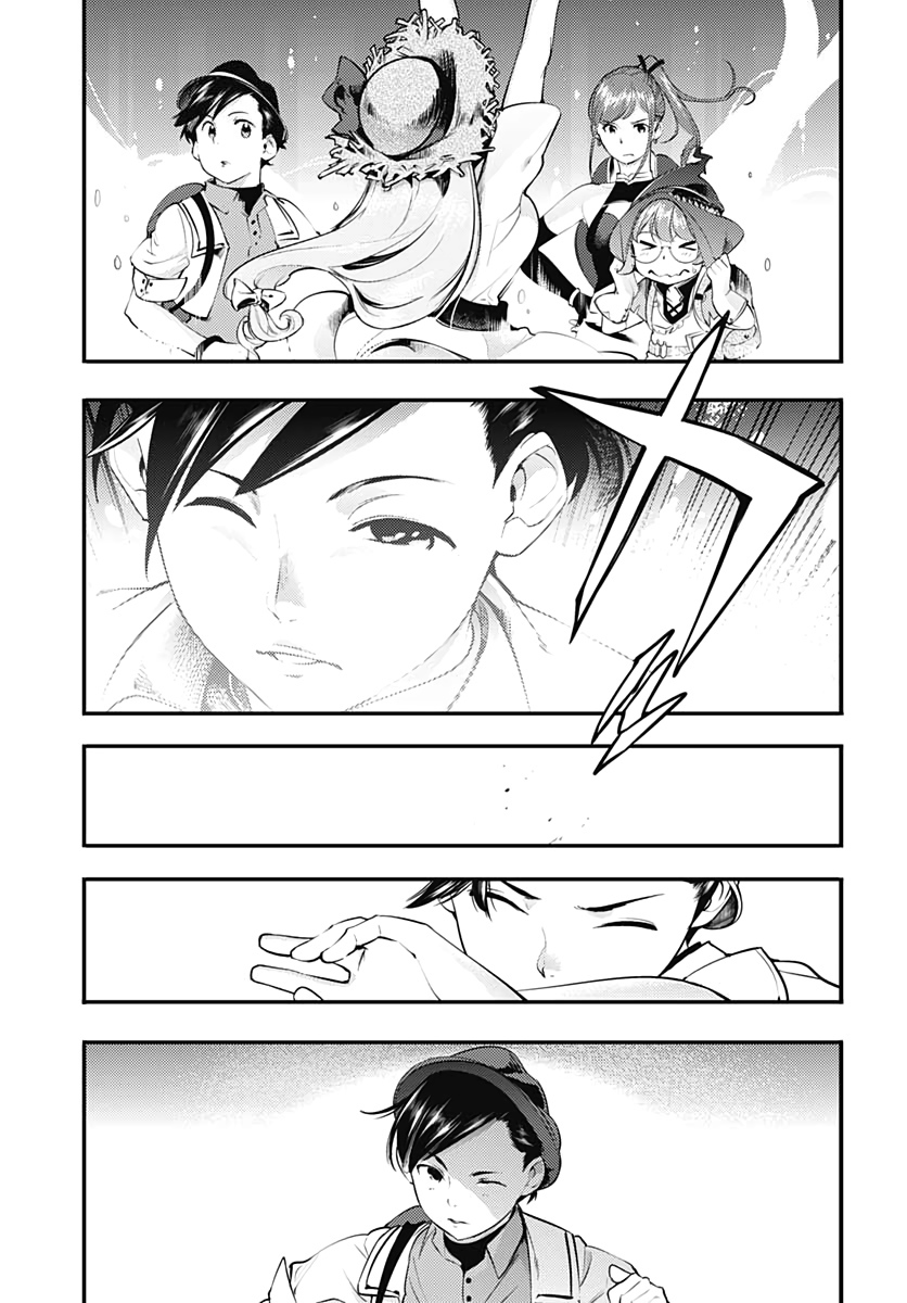 Shuumatsu no Harem: Fantasia Chapter 23.1 image 13