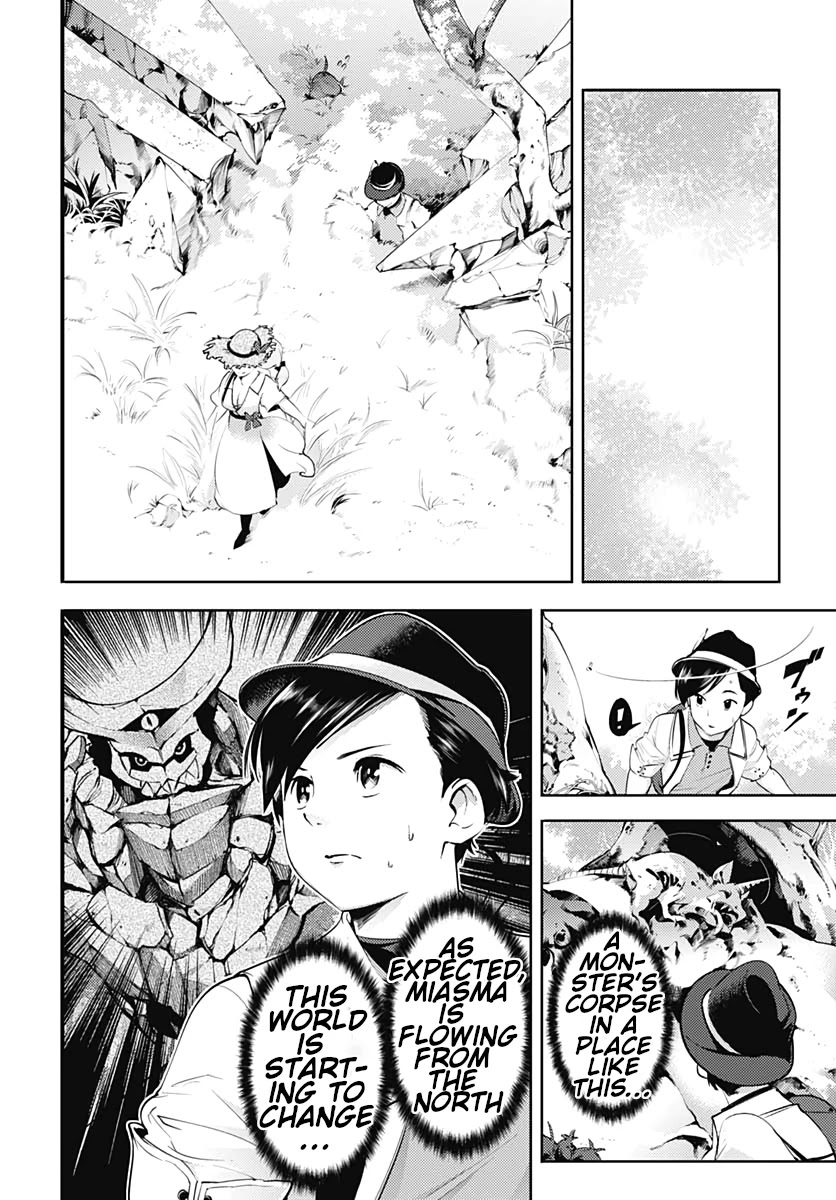 Shuumatsu no Harem: Fantasia Chapter 23.1 image 4