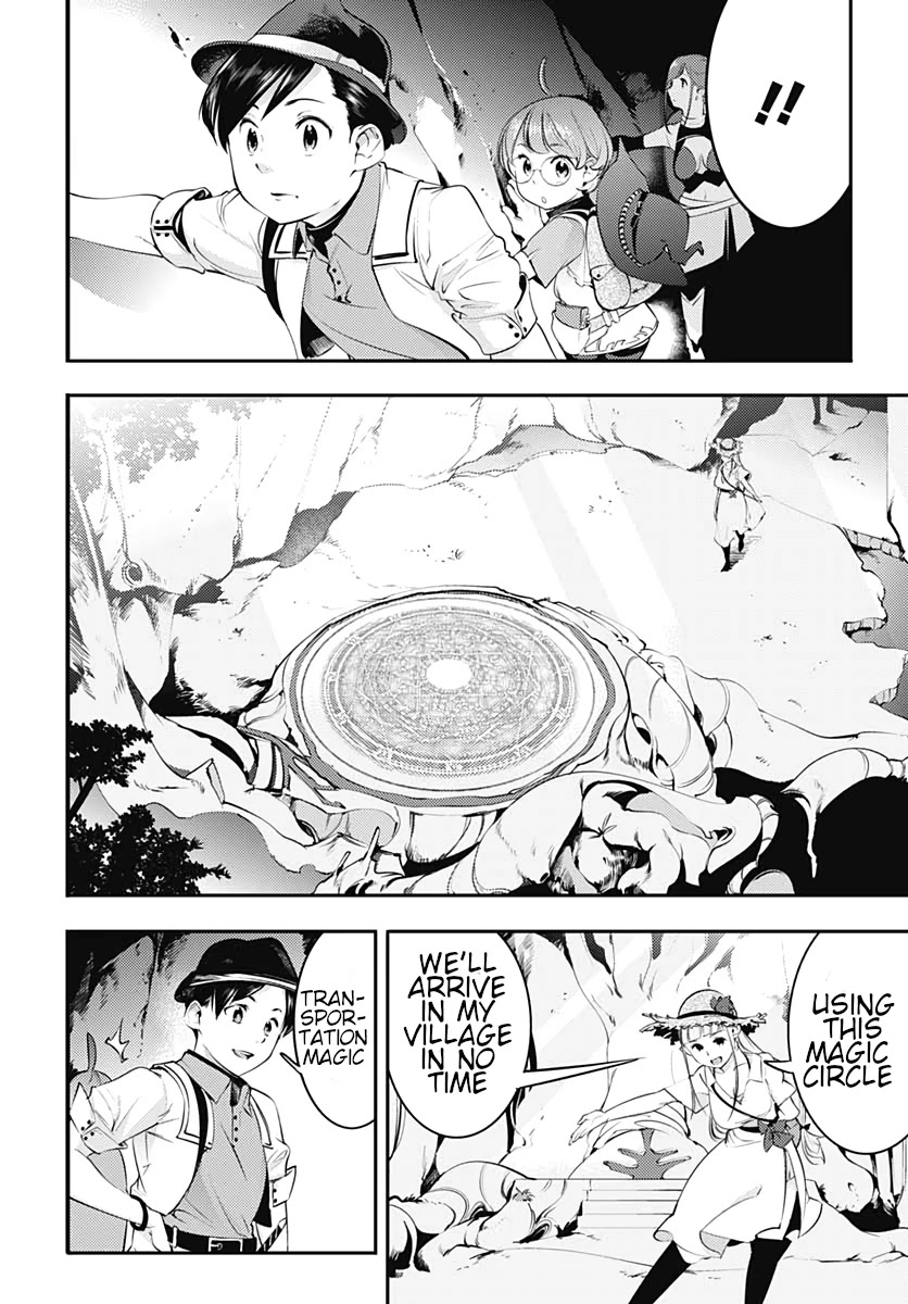 Shuumatsu no Harem: Fantasia Chapter 23.1 image 6