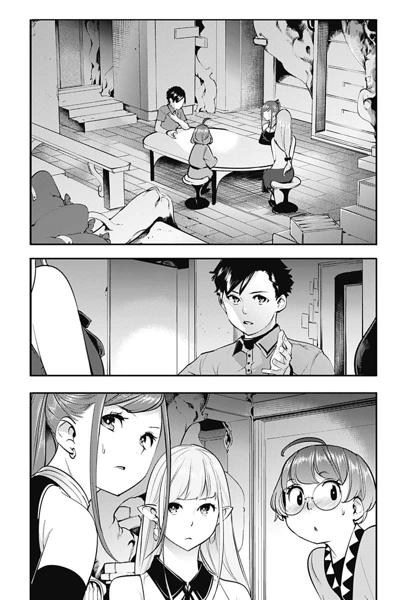 Shuumatsu no Harem: Fantasia Chapter 24.1 image 19