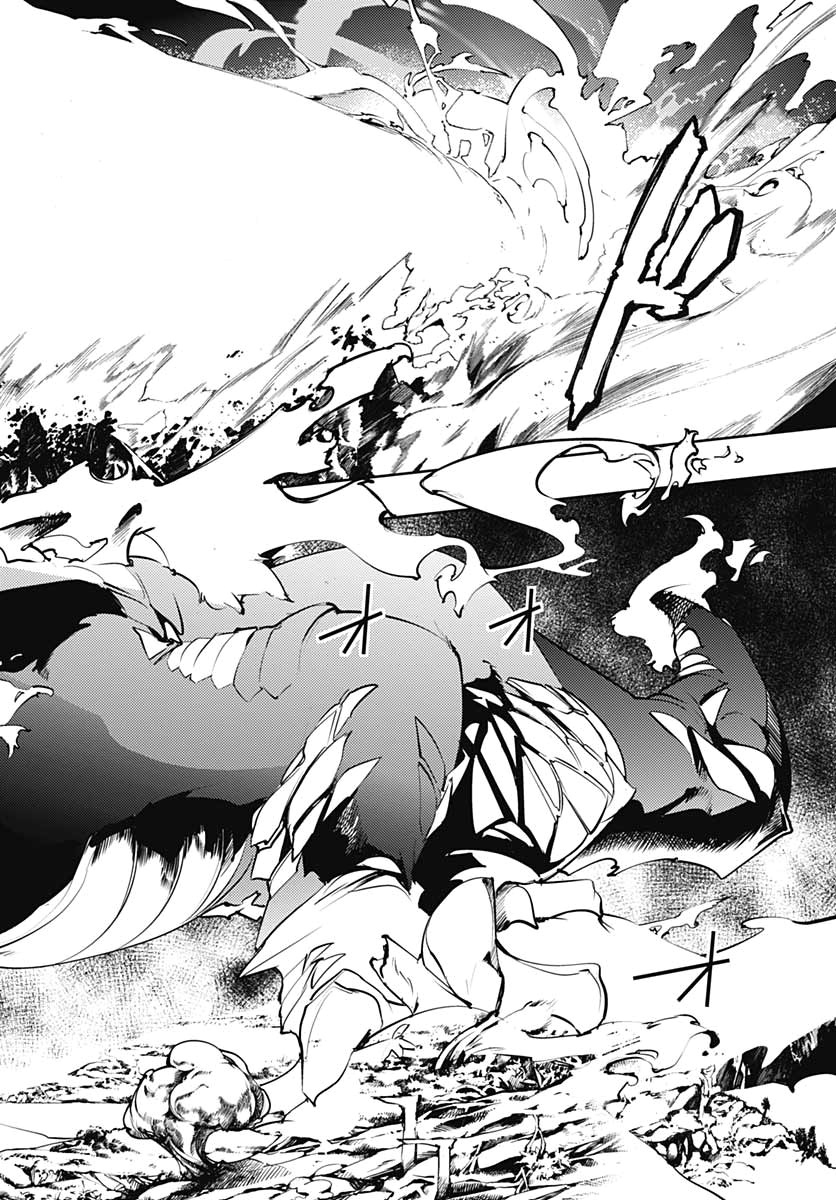 Shuumatsu no Harem: Fantasia Chapter 24.2 image 5