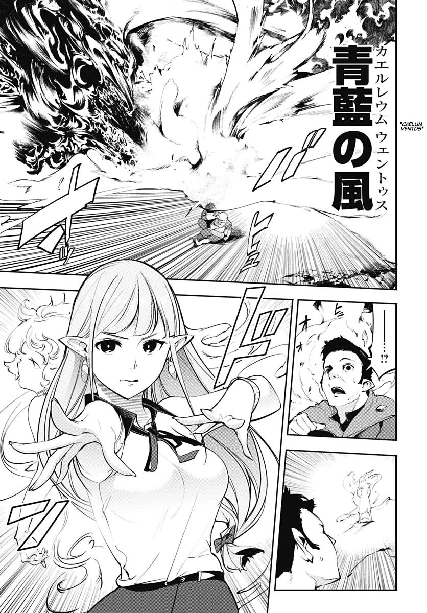 Shuumatsu no Harem: Fantasia Chapter 24.2 image 8
