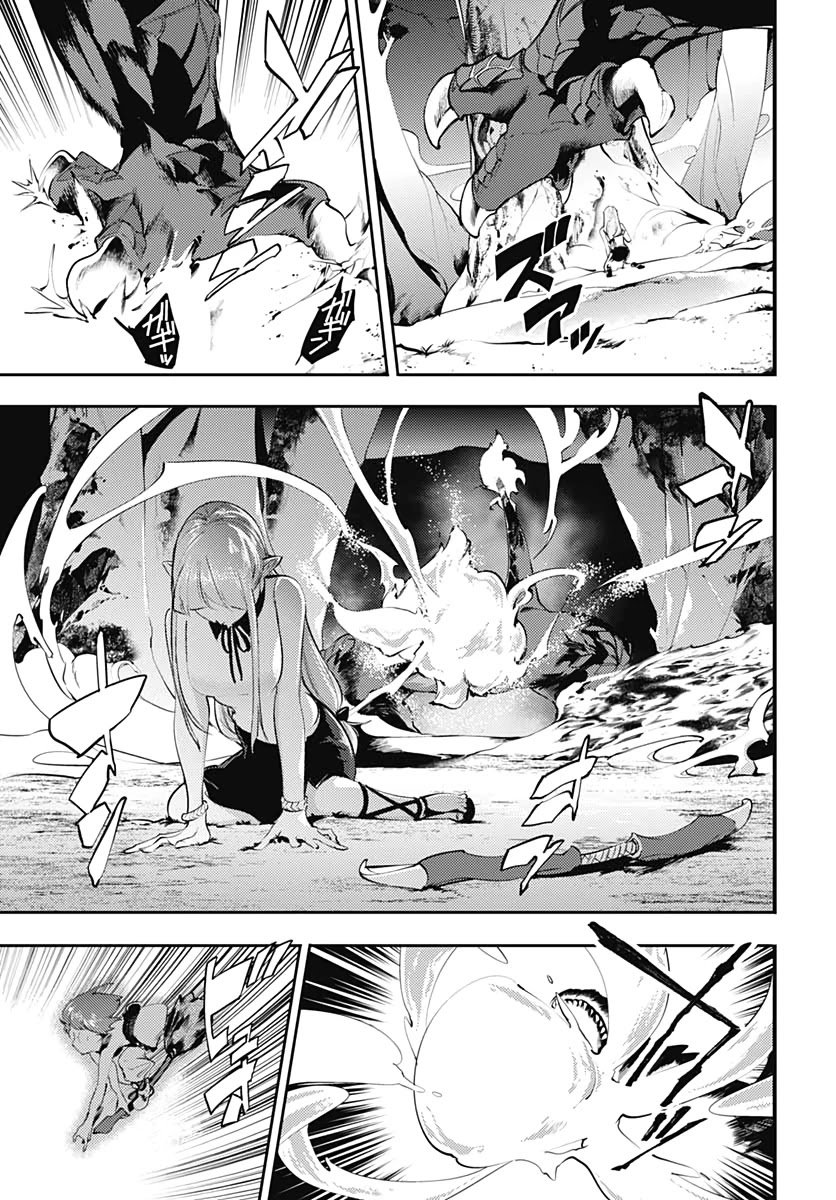Shuumatsu no Harem: Fantasia Chapter 25 image 18