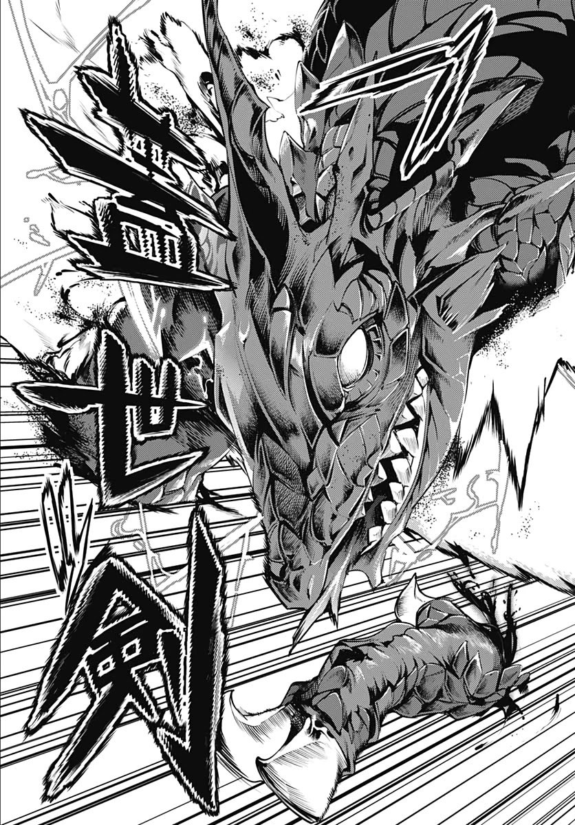 Shuumatsu no Harem: Fantasia Chapter 25 image 46