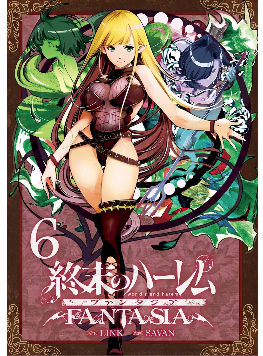 Shuumatsu no Harem: Fantasia Chapter 26 image 1