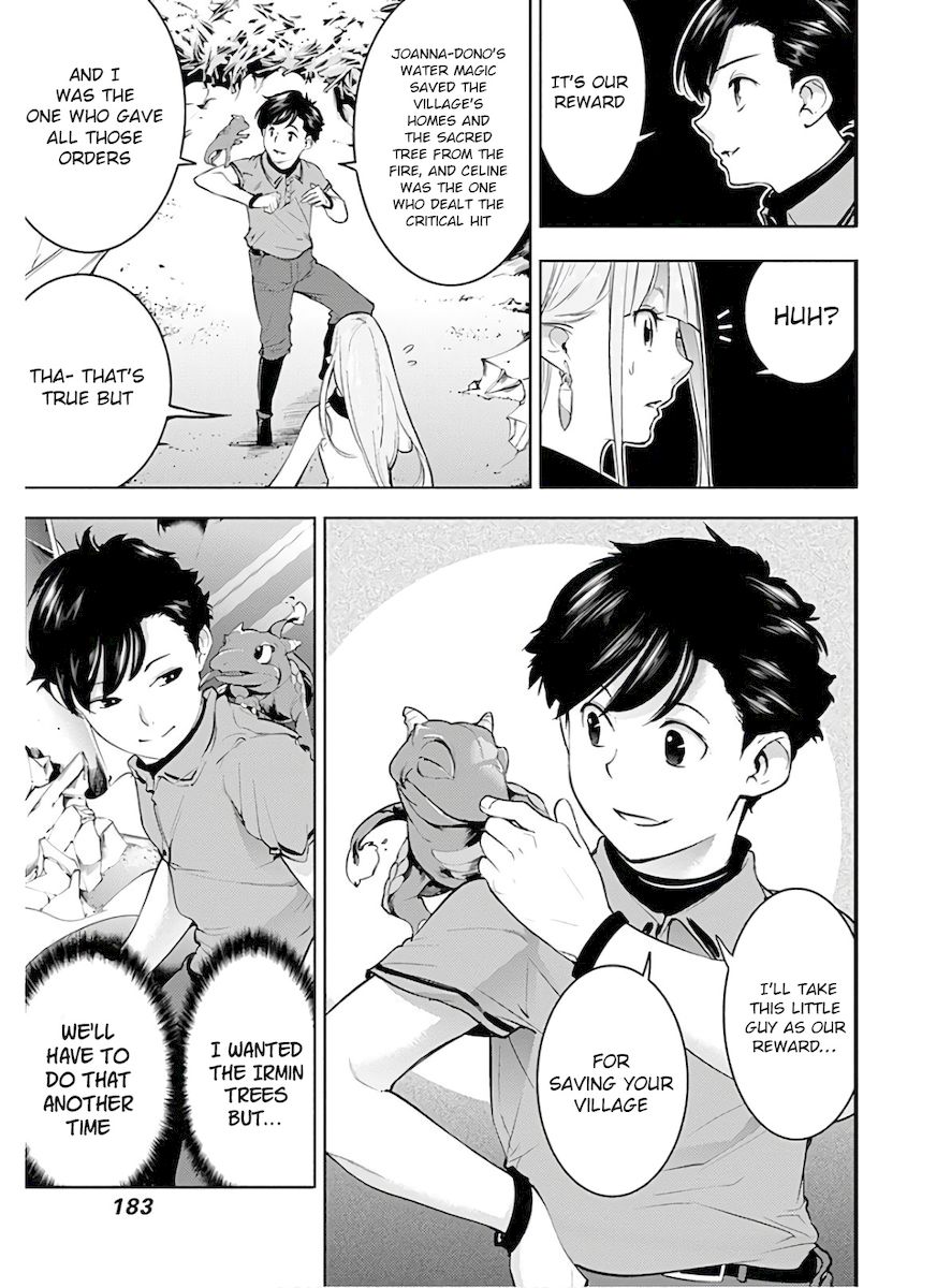 Shuumatsu no Harem: Fantasia Chapter 26 image 22