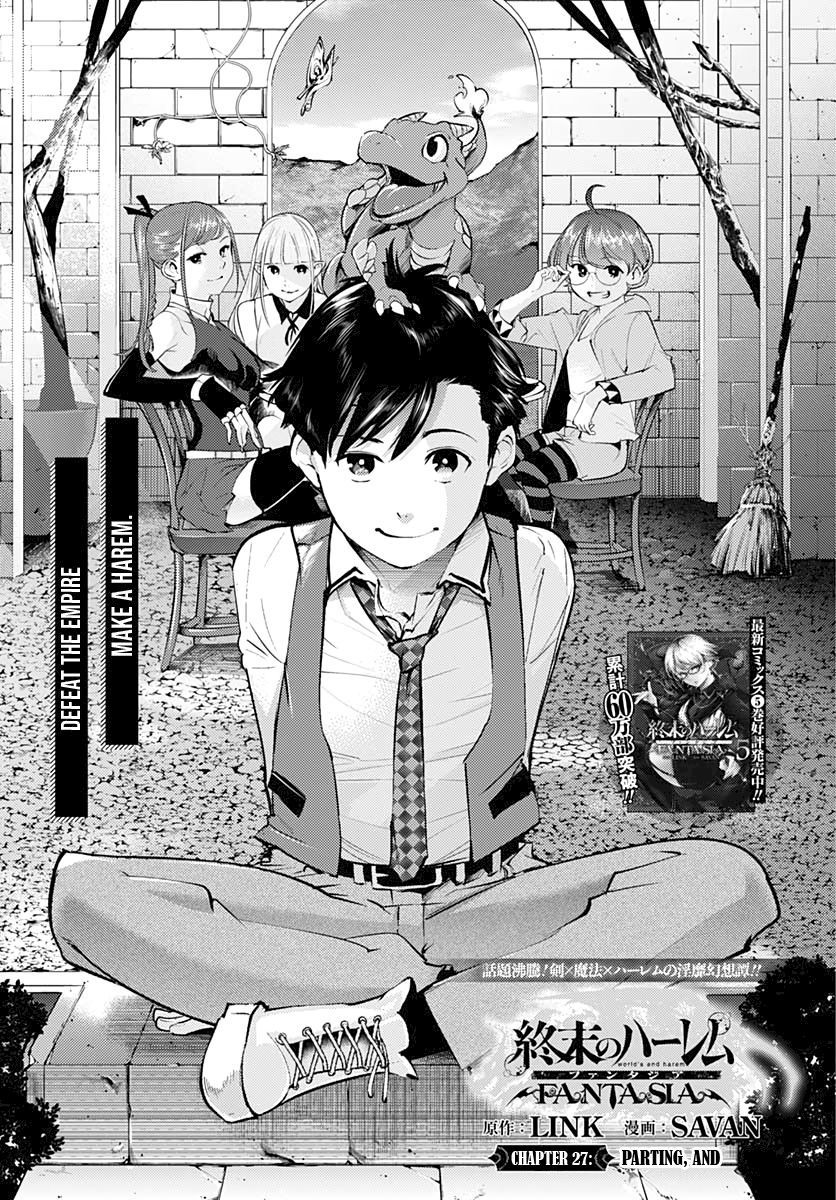 Shuumatsu no Harem: Fantasia Chapter 27 image 0
