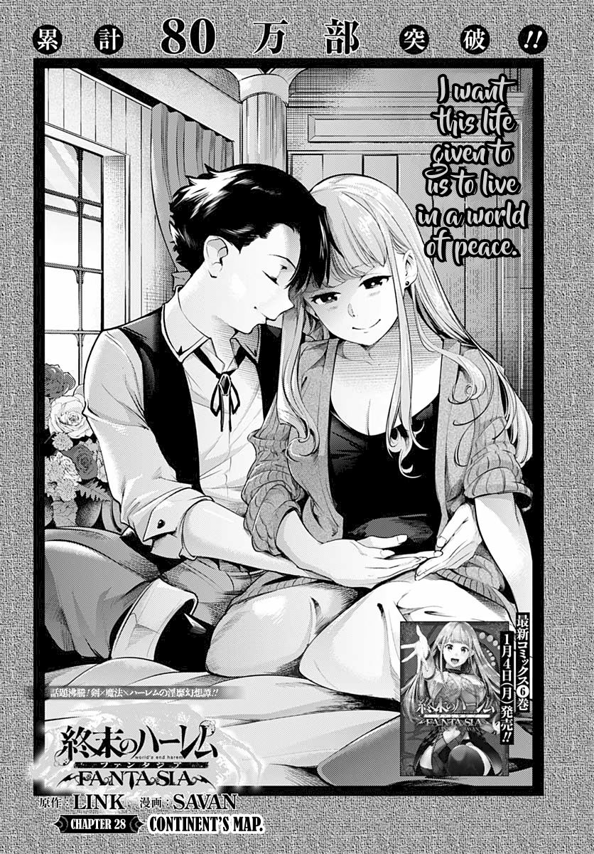 Shuumatsu no Harem: Fantasia Chapter 28 image 1