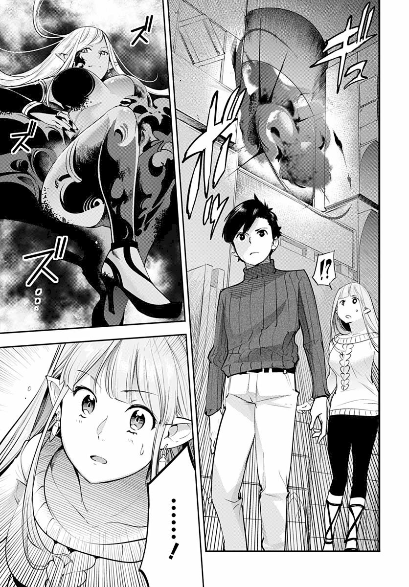 Shuumatsu no Harem: Fantasia Chapter 28 image 26