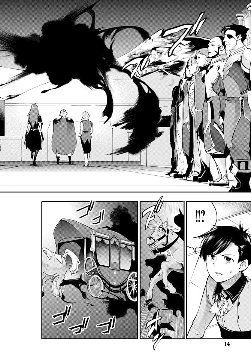 Shuumatsu no Harem: Fantasia Chapter 29 image 11