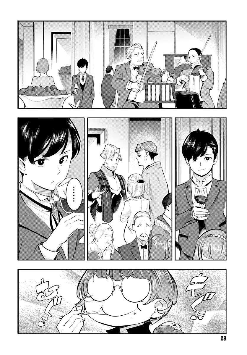 Shuumatsu no Harem: Fantasia Chapter 29 image 25