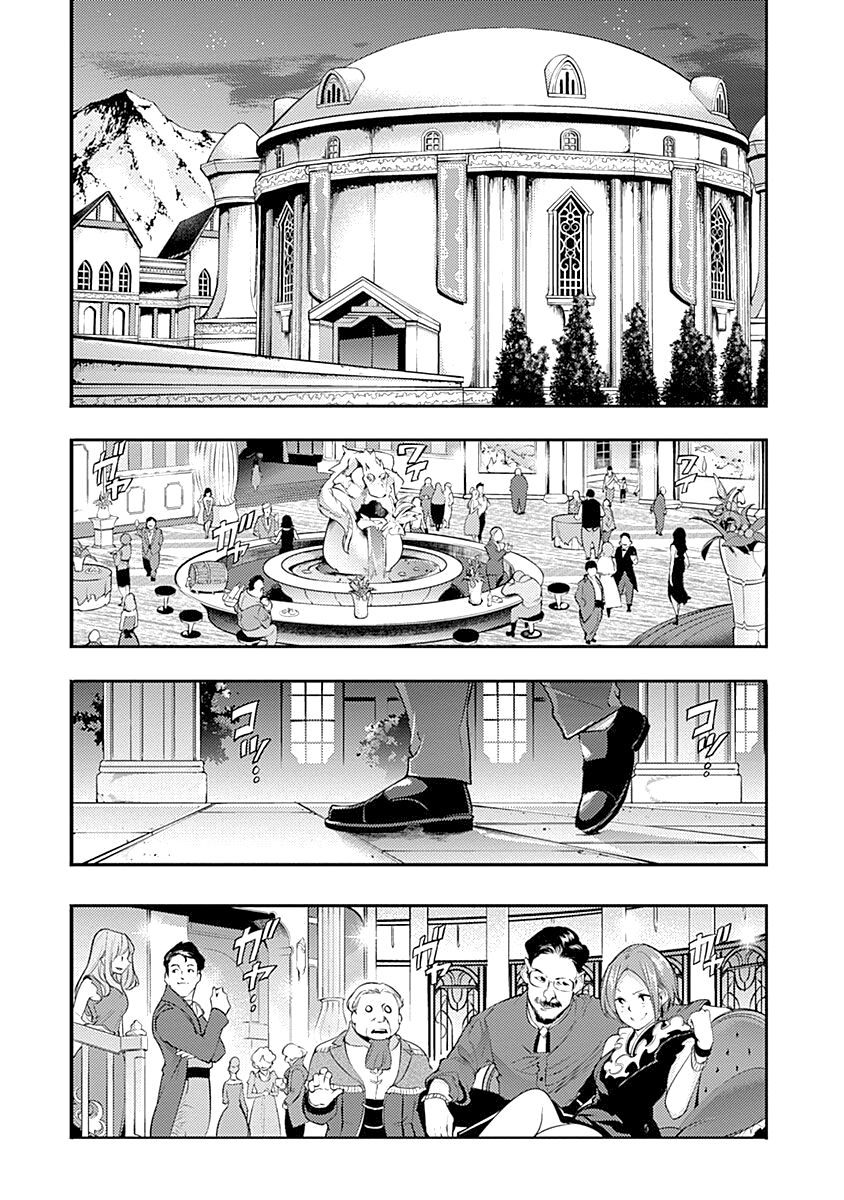 Shuumatsu no Harem: Fantasia Chapter 30 image 1