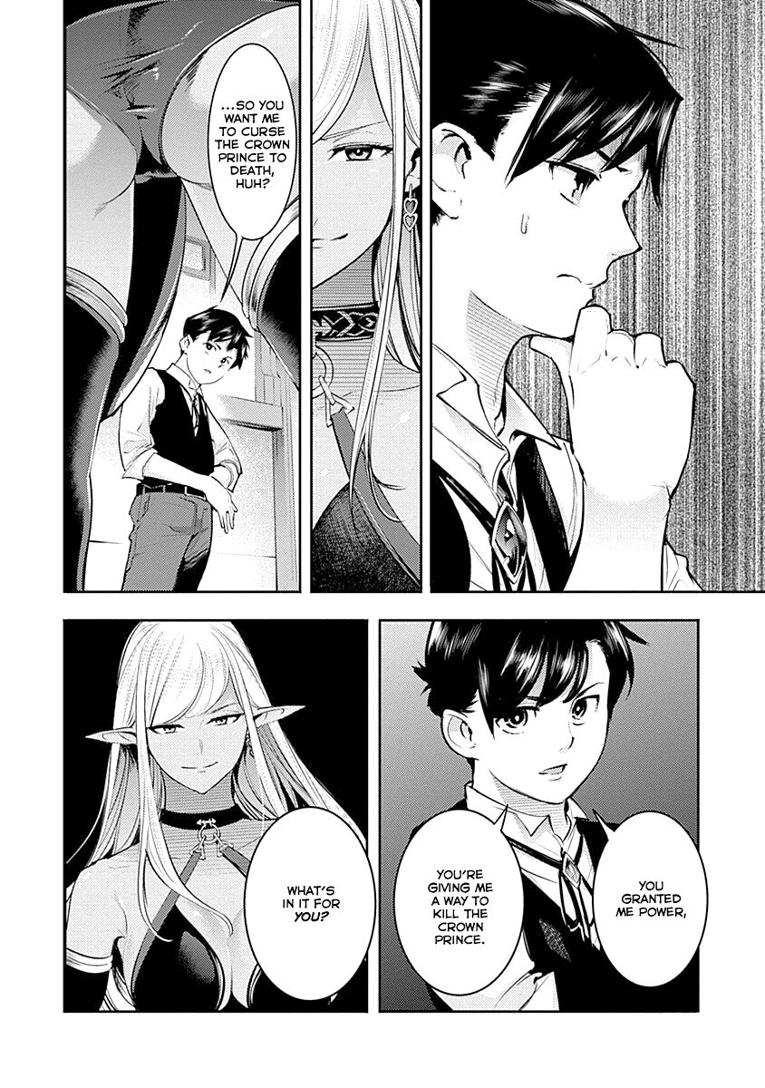 Shuumatsu no Harem: Fantasia Chapter 30 image 25