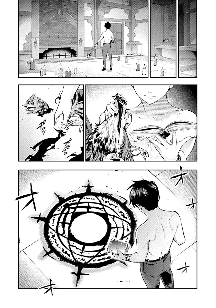 Shuumatsu no Harem: Fantasia Chapter 30 image 39